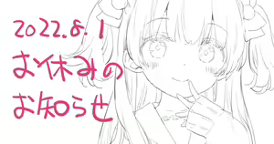Page 1350 of Kani Biimu - preview thumbnail