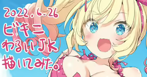 Page 1366 of Kani Biimu - preview thumbnail