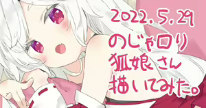 Page 1378 of Kani Biimu - preview thumbnail