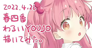 Page 1392 of Kani Biimu - preview thumbnail