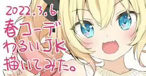 Page 1409 of Kani Biimu - preview thumbnail