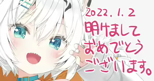 Page 1438 of Kani Biimu - preview thumbnail