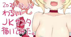 Page 1441 of Kani Biimu - preview thumbnail