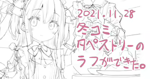 Page 1449 of Kani Biimu - preview thumbnail