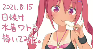 Page 1486 of Kani Biimu - preview thumbnail