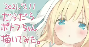 Page 1498 of Kani Biimu - preview thumbnail