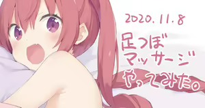 Page 1604 of Kani Biimu - preview thumbnail