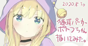Page 1633 of Kani Biimu - preview thumbnail