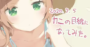 Page 1649 of Kani Biimu - preview thumbnail