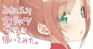Page 1665 of Kani Biimu - preview thumbnail