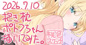 Page 188 of Kani Biimu - preview thumbnail