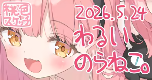 Page 197 of Kani Biimu - preview thumbnail