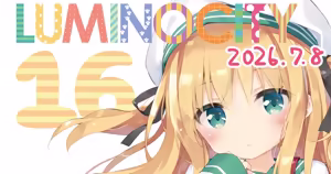 Page 199 of Kani Biimu - preview thumbnail