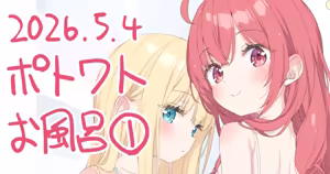 Page 243 of Kani Biimu - preview thumbnail