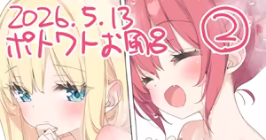 Page 316 of Kani Biimu - preview thumbnail