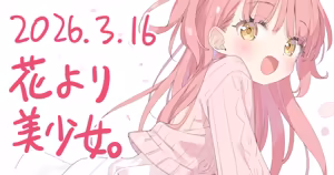 Page 338 of Kani Biimu - preview thumbnail