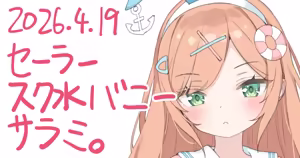 Page 351 of Kani Biimu - preview thumbnail