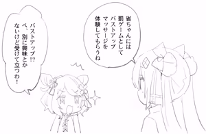 Page 367 of Kani Biimu - preview thumbnail
