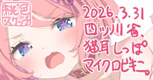 Page 395 of Kani Biimu - preview thumbnail