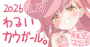 Page 424 of Kani Biimu - preview thumbnail