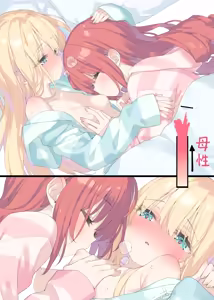 Page 461 of Kani Biimu - preview thumbnail