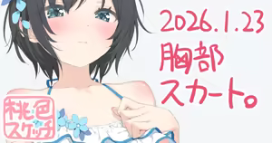 Page 518 of Kani Biimu - preview thumbnail