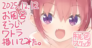 Page 520 of Kani Biimu - preview thumbnail