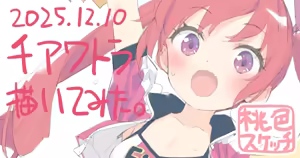 Page 606 of Kani Biimu - preview thumbnail