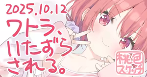 Page 655 of Kani Biimu - preview thumbnail