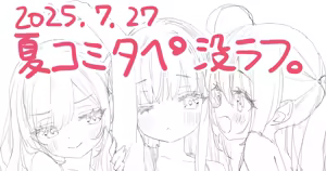 Page 711 of Kani Biimu - preview thumbnail