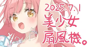 Page 806 of Kani Biimu - preview thumbnail