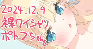 Page 818 of Kani Biimu - preview thumbnail