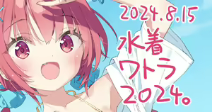 Page 866 of Kani Biimu - preview thumbnail