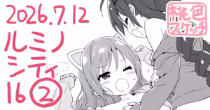 Page 94 of Kani Biimu - preview thumbnail