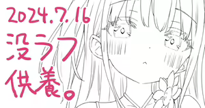 Page 968 of Kani Biimu - preview thumbnail