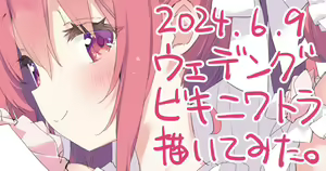 Page 989 of Kani Biimu - preview thumbnail