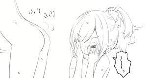 Page 1000 of Kani Biimu - preview thumbnail