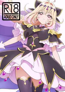 Page 2 of Cure Arcana Shadow-chan ga FanSe de Ookii Otomodachi no Ganbou o Kanaemasu - preview thumbnail