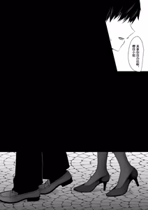 Page 27 of Saimin Kanojo Kanojo no Haha Takanashi Ouka #3 - preview thumbnail