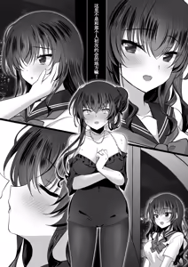 Page 30 of Saimin Kanojo Kanojo no Haha Takanashi Ouka #3 - preview thumbnail