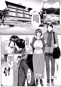 Page 3 of 转载（自用） - preview thumbnail