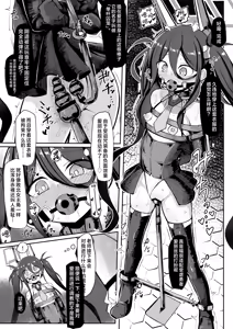Page 34 of Moto·Oujo to Moto·Jijo丨前·王女与前·侍女 - preview thumbnail