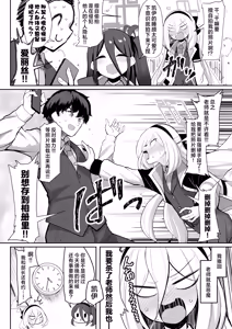 Page 5 of Moto·Oujo to Moto·Jijo丨前·王女与前·侍女 - preview thumbnail
