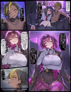 Page 17 of xp超短篇：卡夫卡人格排泄 - preview thumbnail