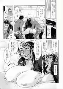 Page 10 of Hoshuu Senryaku ~Nishi Ayako Sensei no Baai~ - preview thumbnail