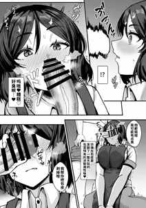 Page 35 of Furuhonya no Kusse Gishi to to Chichikuri Au Hanashi | 旧书店里浑身臭汗的义姐与我亲密缠绵的故事 - preview thumbnail