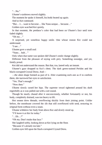 Page 40 of Holy Crystal Esphére ~Peridot no Shou III~haustorium~ - preview thumbnail