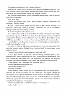 Page 4 of Holy Crystal Esphére ~Peridot no Shou III~haustorium~ - preview thumbnail