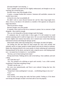 Page 58 of Holy Crystal Esphére ~Peridot no Shou III~haustorium~ - preview thumbnail