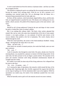 Page 6 of Holy Crystal Esphére ~Peridot no Shou III~haustorium~ - preview thumbnail
